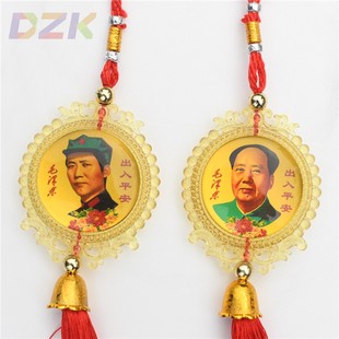 毛主席汽車掛件毛爺爺水晶車載飾品抖音同款 飾禮品掛飾v4 汽車內裝