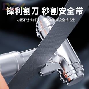 車用安全錘逃生錘汽車破窗器神器敲碎玻璃車載多功能消防救生錘v3