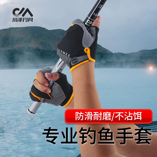 川澤夏季 釣魚手套冰絲路亞手套防滑飛磕防刺防水磯釣海釣半指手套