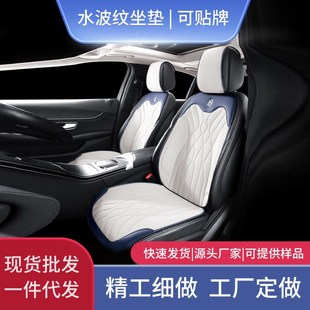 汽車坐墊四季 涼座椅墊后排座墊 通用單片p三件套冰絲夏天超薄夏季