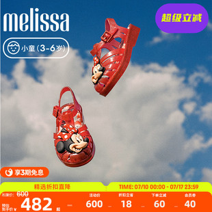 女童可愛魔術貼涼鞋 小童米妮羅馬涼鞋 36105 梅麗莎25新款 MELISSA
