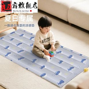 夏季 凝膠坐墊汽車座椅軟冰墊辦公室家用冰涼墊空調(diào)墊兒童玩耍墊子