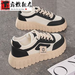 女2025夏季 厚底增高運動休閑板鞋 新款 爆款 百搭網(wǎng)鞋 網(wǎng)面透氣小白鞋