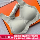 正品 女官方旗wen艦店 如kissy內衣無痕無鋼圈運動背心吻ru文胸套裝