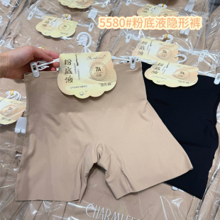 女 女無痕防狼防走光內褲 魅麗翹粉底液隱形安全褲 無痕三分打底短褲