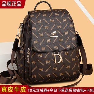 休閑旅行背包輕便牛皮包 大容量時尚 袋鼠正品 真皮雙肩包女2025新款