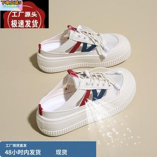 無(wú)后跟半托鏤空網(wǎng)鞋 女鞋 外穿孕婦涼拖34碼 女夏季 踩屎感包頭半拖鞋