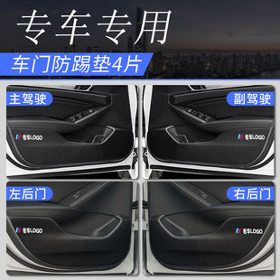 上山豹適用沃爾沃S90全車門防踢墊內飾防護改裝 汽車門檻防踩貼防