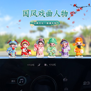 新款 飾電動車后視鏡創意飾品 車載擺件中國風戲曲人物車內顯示屏裝