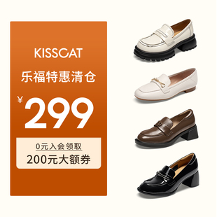 斷碼 單鞋 清倉 女時裝 豆豆鞋 KISSCAT接吻貓299起厚底增高樂福鞋