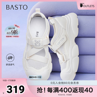 輕便網(wǎng)面透氣女單鞋 百思圖2025夏季 芭蕾舞鞋 商場(chǎng)同款 D3212BM5 新款
