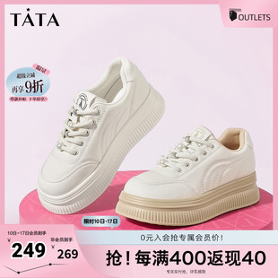 2025夏新款 輕便百搭松糕小白鞋 WV201CM4 女鞋 Tata他她休閑厚底板鞋