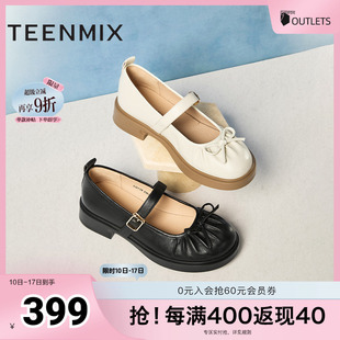 平底鞋 新款 女淺口單鞋 2025春季 COY28AQ5 小皮鞋 天美意復(fù)古瑪麗珍鞋