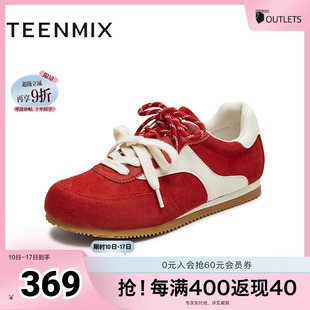 KG115CM5 女休閑鞋 天美意2025秋新款 厚底潮流拼色復(fù)古阿甘德訓(xùn)鞋
