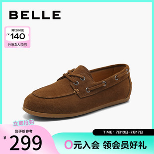 女款 樂福鞋 新款 通勤小皮鞋 B2201CA4 百麗女鞋 平底深口單鞋 子豆豆鞋