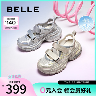厚底涉水休閑老爹鞋 2025新款 子B2513BQ5 子網面運動涼鞋 百麗女鞋