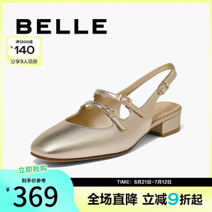 通勤粗跟淺口單鞋 女新款 子BR438BH4 子尖頭金屬包頭涼鞋 百麗女鞋