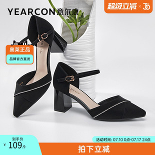 女鞋 高跟鞋 中空鞋 包頭細(xì)跟涼鞋 通勤氣質(zhì)時裝 意爾康官方正品