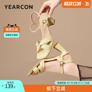 休閑女鞋 時尚 涼鞋 一字帶法式 簡約百搭 意爾康官方正品 氣質時尚 夏季