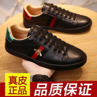 牛皮潮牌休閑鞋 軟底黑鞋 歐洲站高端奢侈品真皮板鞋 刺繡小蜜蜂男鞋