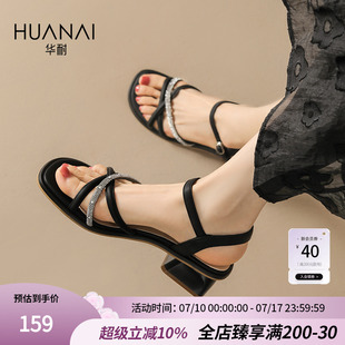 女款 厚底一字帶高跟鞋 外穿夏季 女士粗跟法式 2025新款 華耐黑色涼鞋