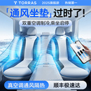 2025新款 夏季 汽車坐墊座椅通風座墊車載USB吸風特斯拉y涼透氣改裝