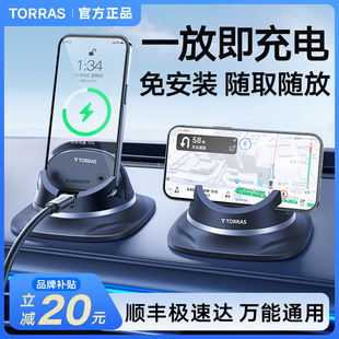 車載手機(jī)支架汽車用導(dǎo)航專用2025新款 高端神器特斯拉萬能通用支撐