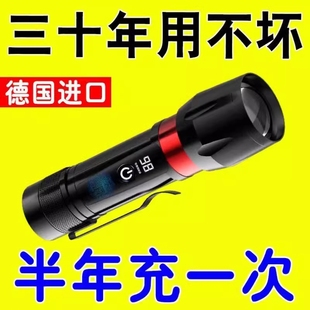 家用強光手電筒可充電戶外登山潮流便攜式 全新升級