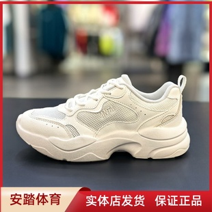 老爹鞋 網面透氣輕便休閑運動鞋 122538814 2025夏款 安踏女子休閑鞋