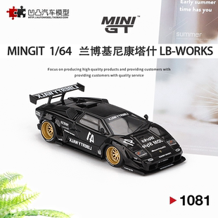 Countach minigt 64仿真合金汽車模型 WORKS 蘭博基尼康塔什