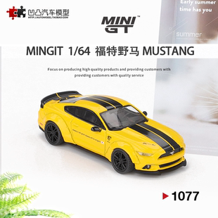 MUSTANG LBWK改裝 minigt 64仿真合金汽車模型擺件 車 福特野馬