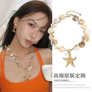 度假風 潮金色 海洋海星貝殼項鏈小眾海邊拍照鎖骨鏈配飾女新款