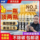 仆旅三元 催化清洗劑旗艦店發(fā)動機除積碳尾氣清潔劑崔化器故障汽油