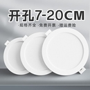 超薄led筒燈嵌入式 家用75mm孔燈4寸6寸客廳天花板燈店鋪商用射燈
