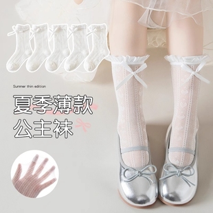女童襪子夏季 網(wǎng)眼襪兒童蝴蝶結(jié)公主小腿襪女孩花邊中筒襪超薄 薄款