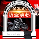 電動(dòng)車電瓶車u型鎖防盜鎖鎖頭摩托車單車電車u形車鎖自行車鎖液壓