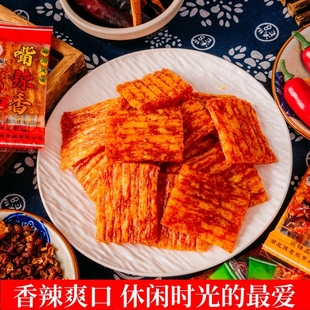 嘴辣香辣條懷舊散裝 兒時親嘴辣條零食大刀休閑面筋小吃大禮包童年