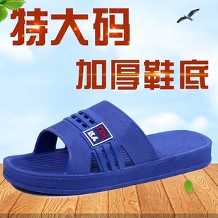 特大碼 男夏加厚室內(nèi)外穿浴室洗澡防滑涼拖鞋 耐穿 2024新款 批發(fā)拖鞋