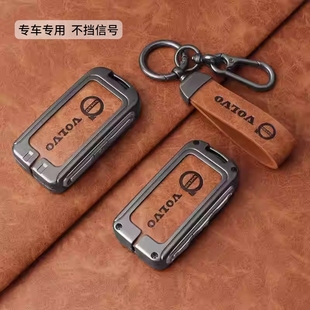 沃爾沃鑰匙套XC60車S90殼S60L扣XC90汽車XC40包V40高端保護套適用
