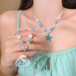 藍色海星貝殼串珠項鏈女夏天海邊度假風鎖骨鏈甜美百搭氛圍感配飾