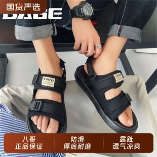 男款 沙灘鞋 2025防滑夏季 潮流男士 開車越南厚底青少年 運動新款 涼鞋