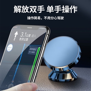 車載手機支架汽車專用儀表臺導航支架吸盤式 手機固定器多功能支架