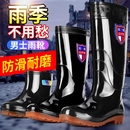 加厚牛筋底中高筒防滑雨靴平底耐磨戶外工地膠鞋 男士 高筒雨鞋