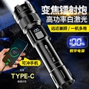手電筒強光可充電式 戶外超亮遠射小型迷你便攜家用耐用兒童led燈