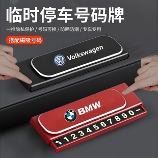 2025電話伸縮車載挪車新款 牌一秒隱藏汽車手機(jī)留號(hào)器 臨時(shí)停車號(hào)碼