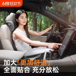 新款 汽車腰靠護腰靠墊腰墊車載座椅腰托腰枕靠背墊車用頭枕護頸枕