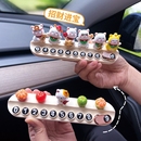 汽車臨時車位停車牌創意可愛招財貓擺件車載移車挪車電話號碼 牌女