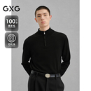 100%羊毛毛衣通勤 可機洗毛衫 24年冬G24X104005 商場同款 GXG男裝