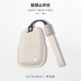 大眾鑰匙套邁騰帕薩特CC速騰寶來途岳探岳朗逸車途觀L探歌扣殼包