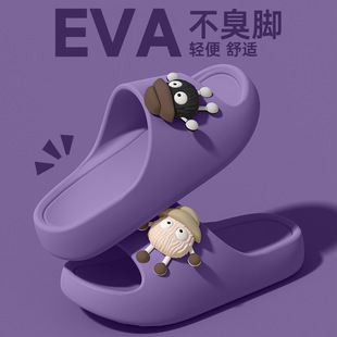 官網MUJ踩屎感拖鞋 eva室內家居家用靜音厚底浴室防滑不臭腳 女夏季